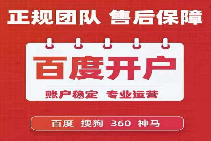 SEM投放实战：精准锁定潜在客户